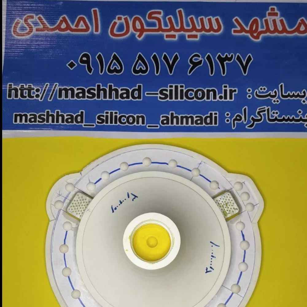 1745129654632.webp 1745129654632.webp