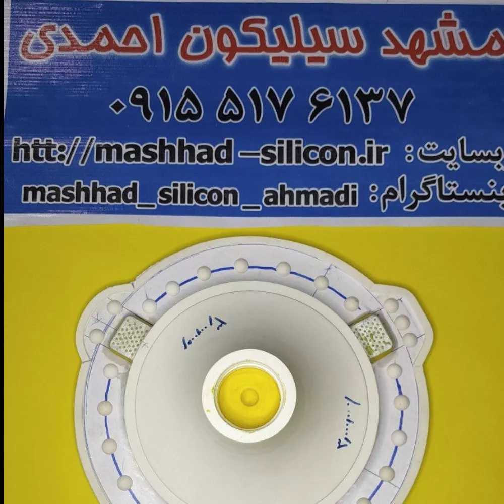 1745129654632.webp 1745129654632.webp